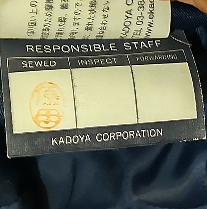KADOYA HEAD FACTORYのロゴ