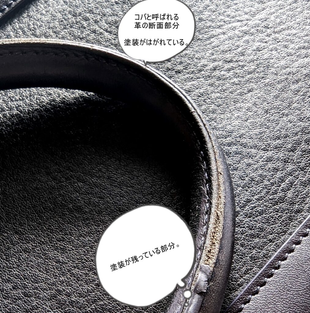 トコノール