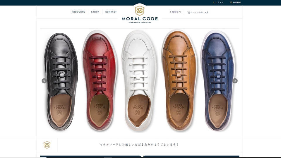 Moral Code(モラルコード)