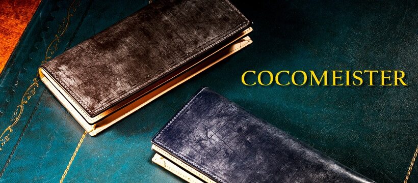 cocomeister（ココマイスター）高級レザーウォレット
