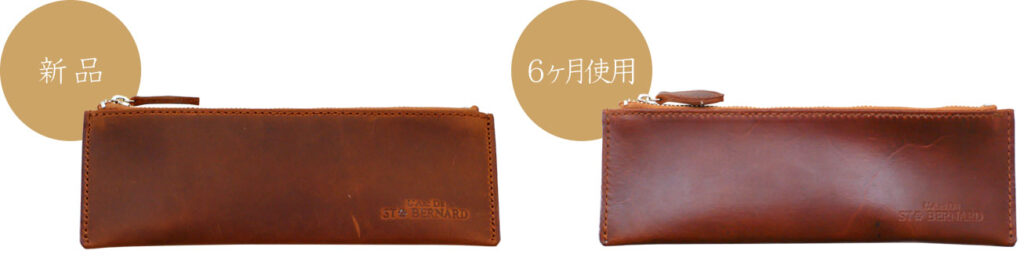 ココマイスター　経年変化