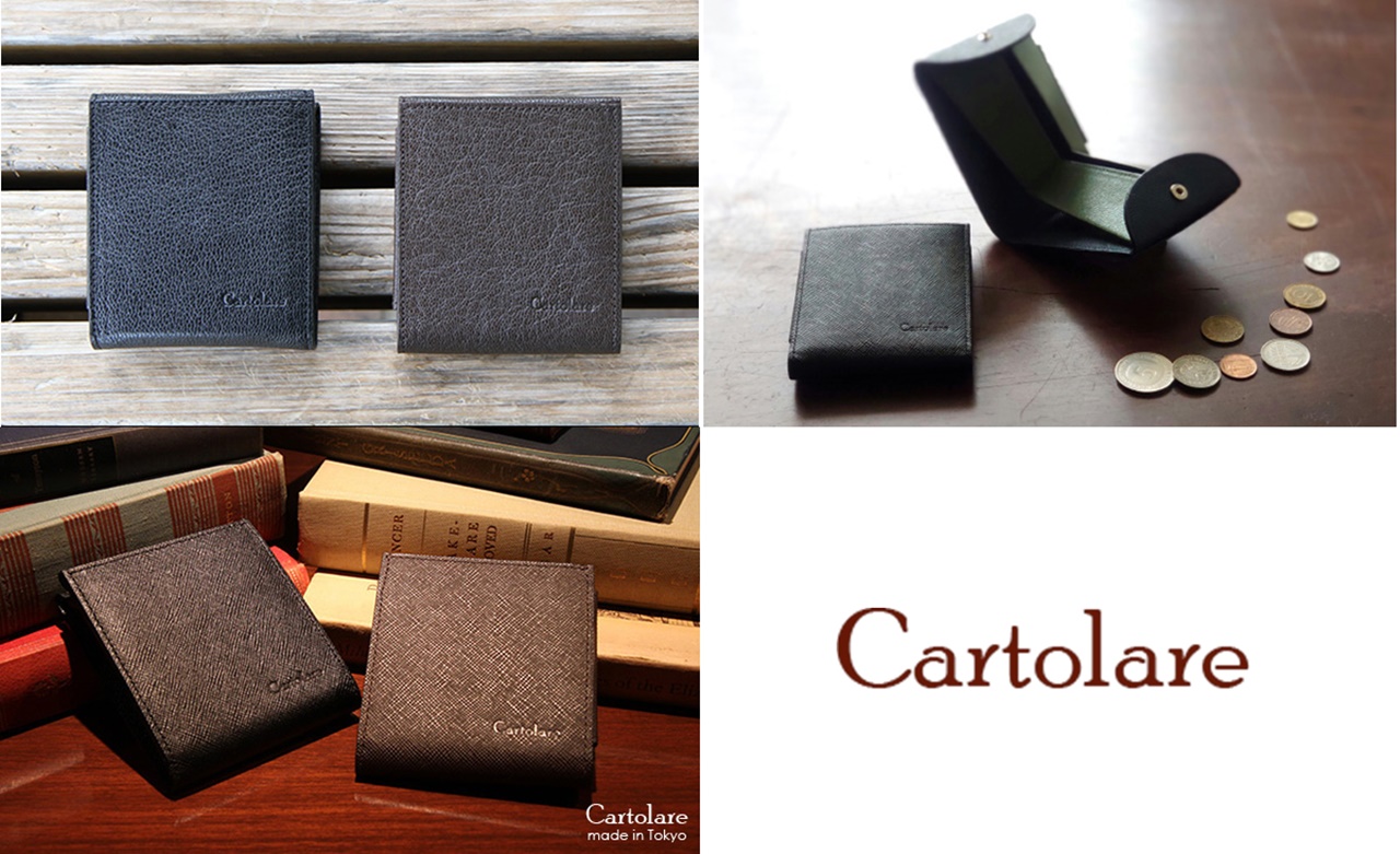 Cartolare（カルトラーレ）