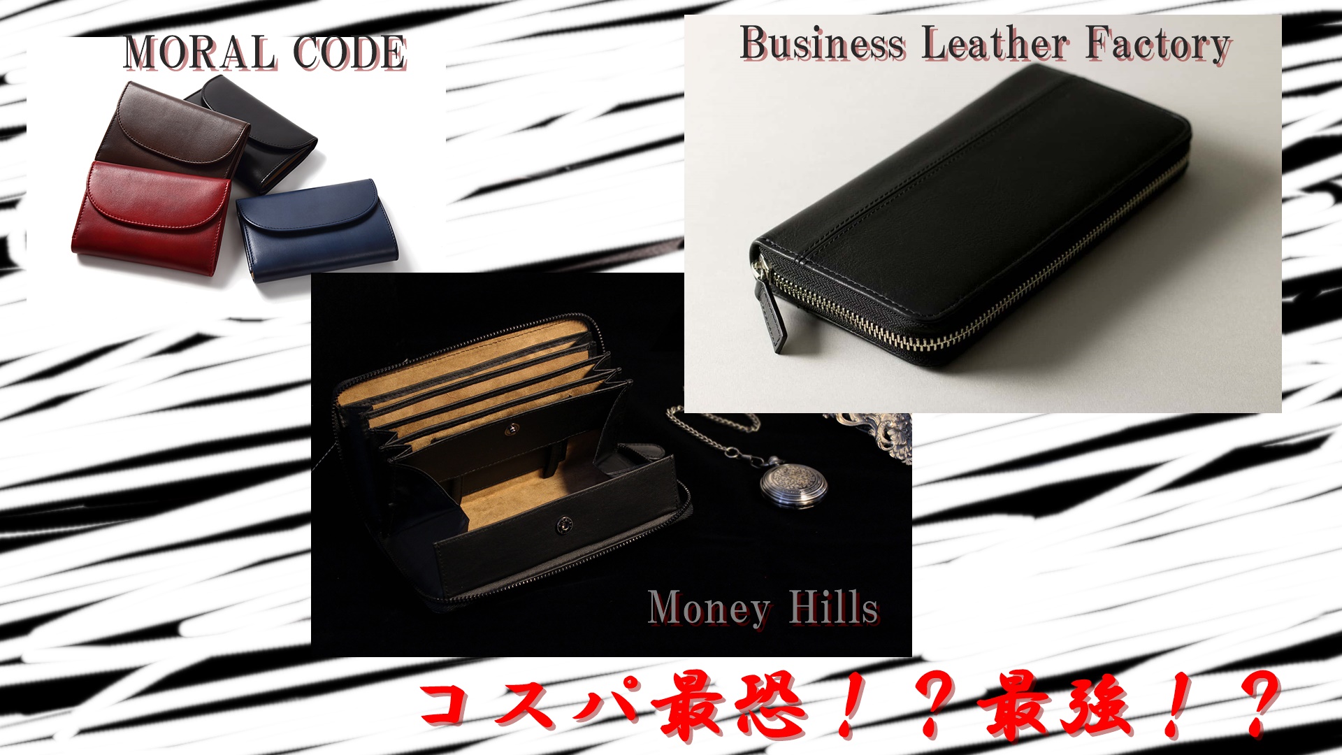 MORAL CODE