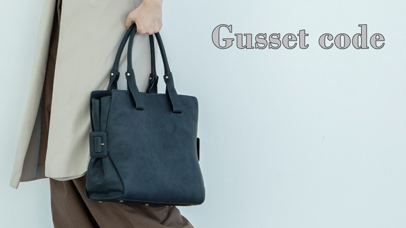 土屋鞄製造所_Gusset code（ガゼットコード）