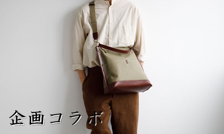 土屋鞄製造所