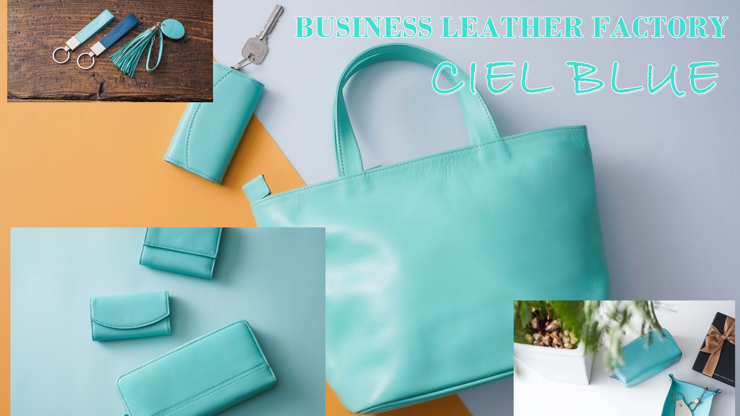 BUSINESS LEATHER FACTORY_8月限定シエルブルー