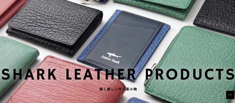 atelier_shark（アトリエシャーク）