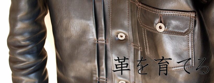 Y'2LEATHER_EB-140_エコホース